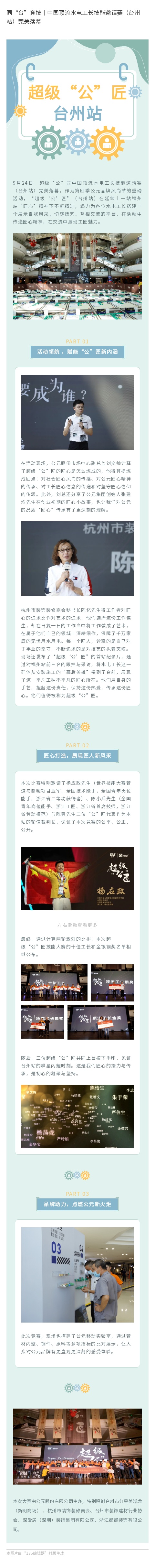 台州站.jpg