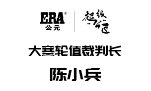永高