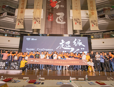 公司使命
